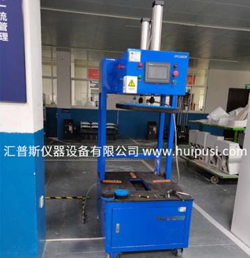 智能馬桶測試機(jī)